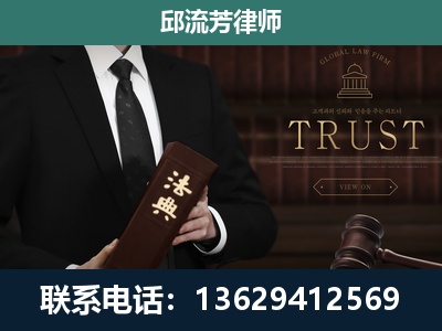 福鼎-专注于刑事辩护