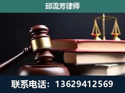 福鼎-刑事案件辩护