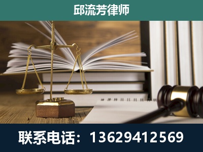 福鼎-执业经验约8年