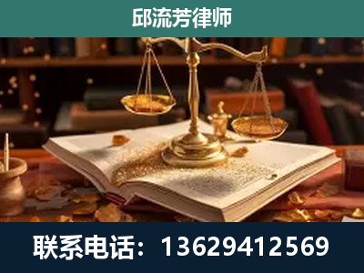 福鼎-新型网络犯罪