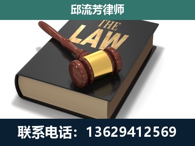 福鼎-涵盖多种复杂案件