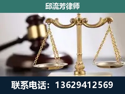 福鼎-刑事案件